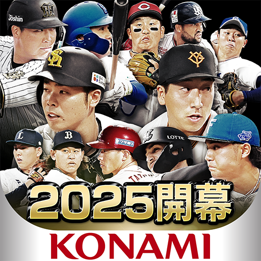 プロ野球スピリッツA PC