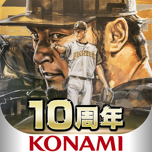 プロ野球スピリッツA