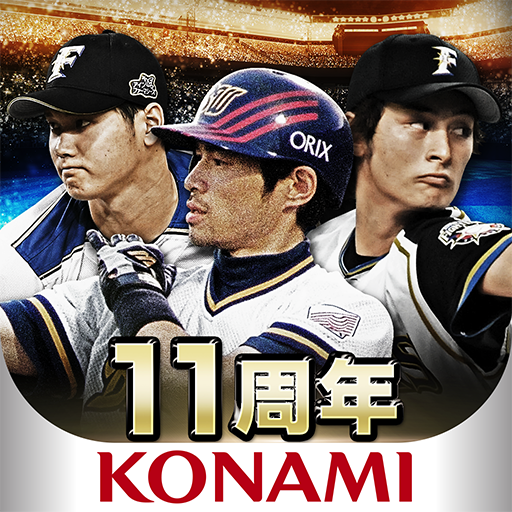 プロ野球スピリッツA