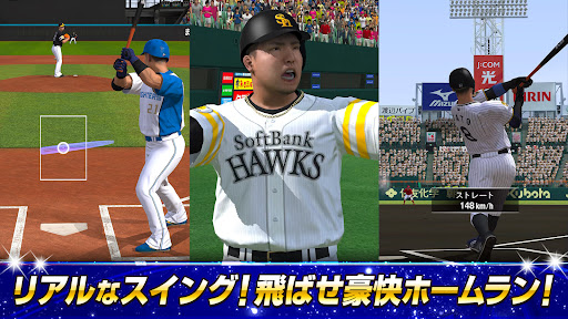 プロ野球スピリッツA電腦版
