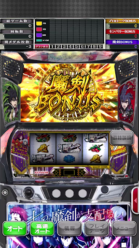 スマスロ 七つの魔剣が支配する PC版