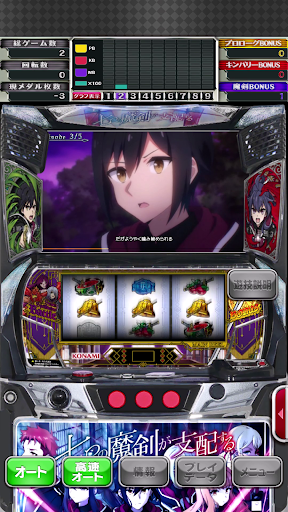 スマスロ 七つの魔剣が支配する PC版