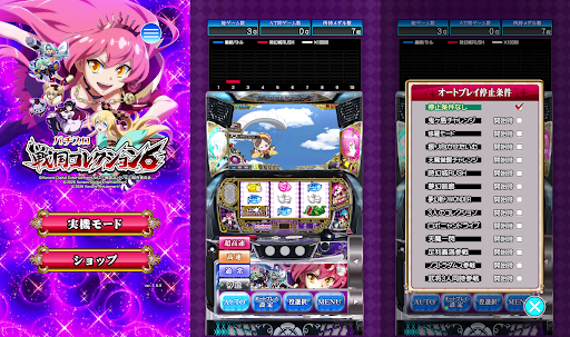 パチスロ 戦国コレクション６ PC版