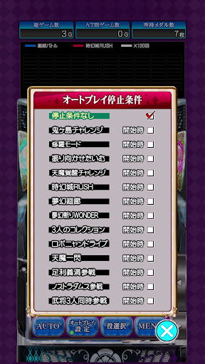 パチスロ 戦国コレクション６ PC版