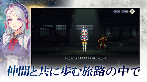 幻想水滸伝 STAR LEAP PC
