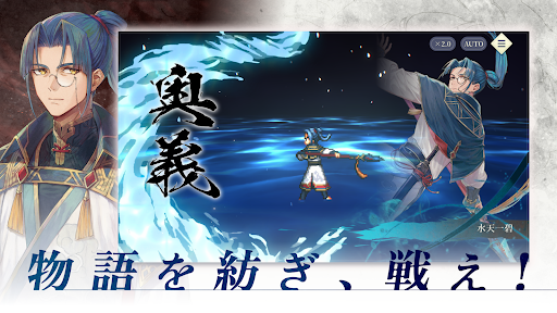幻想水滸伝 STAR LEAP PC