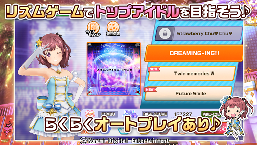 ときめきアイドル PC版