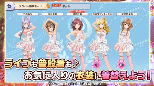 ときめきアイドル PC版
