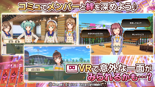 ときめきアイドル PC版