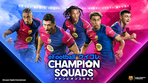eFootball™ウイコレ CHAMPION SQUADS