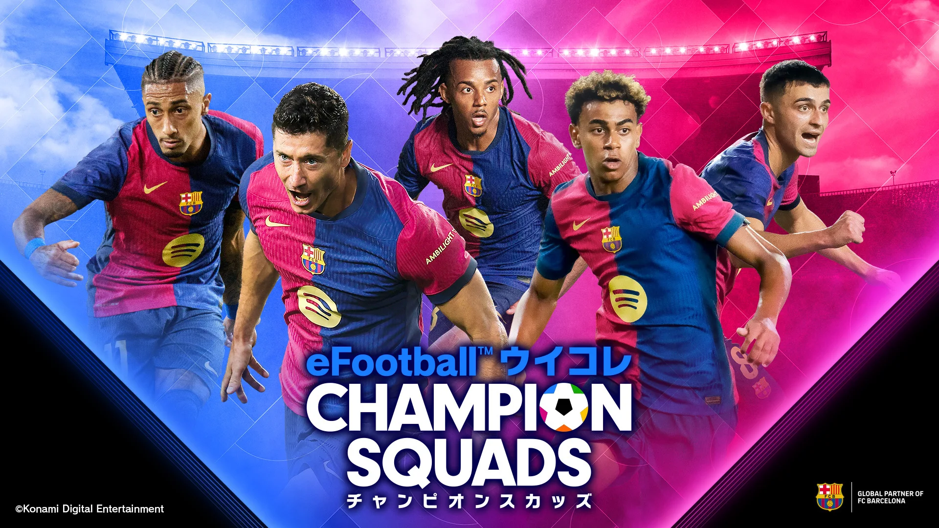eFootball™ウイコレ CHAMPION SQUADS PC版