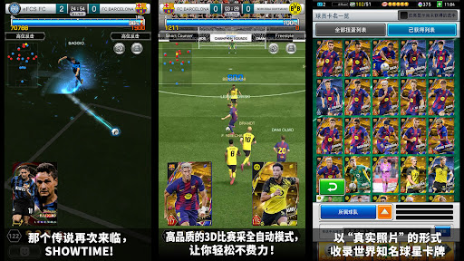 eFootball™  CHAMPION SQUADS