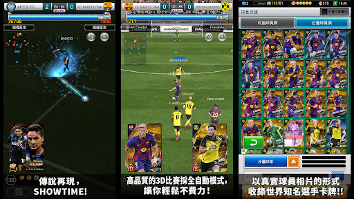 PES CARD COLLECTION