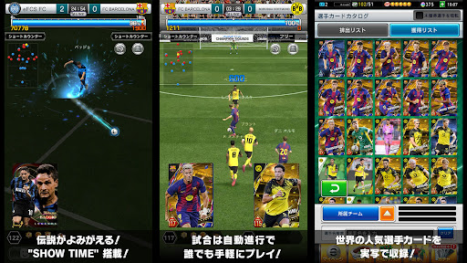 eFootball™ウイコレ CHAMPION SQUADS