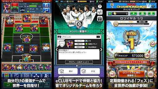 eFootball™ウイコレ CHAMPION SQUADS PC版