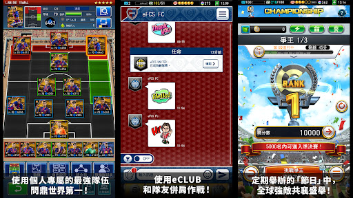 PES CARD COLLECTION電腦版