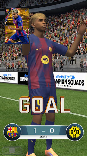 eFootball™ウイコレ CHAMPION SQUADS PC版