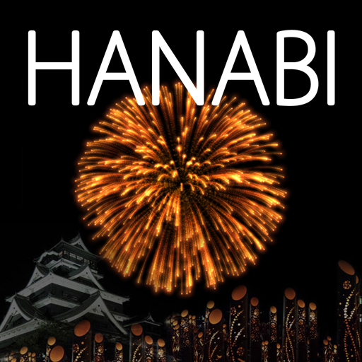 komputer リアルな花火で癒しを -HANABI-