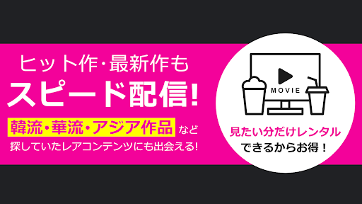 カンテレドーガ　ドラマ/バラエティー/映画他-動画配信アプリ PC版