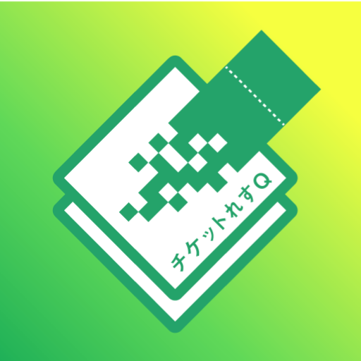 れすQスマート認証アプリ