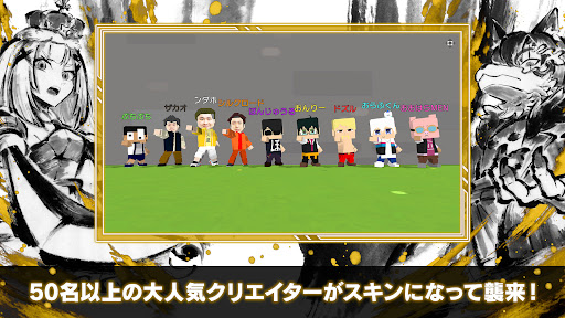 脱獄ごっこPRO PC版