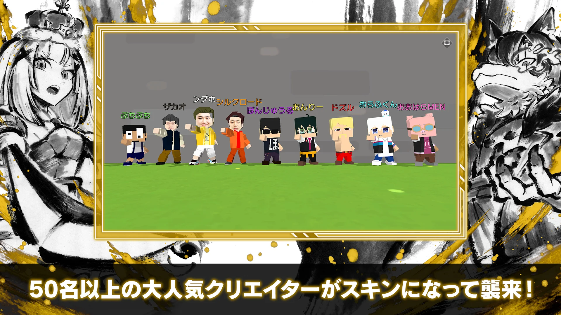 脱獄ごっこPRO PC版