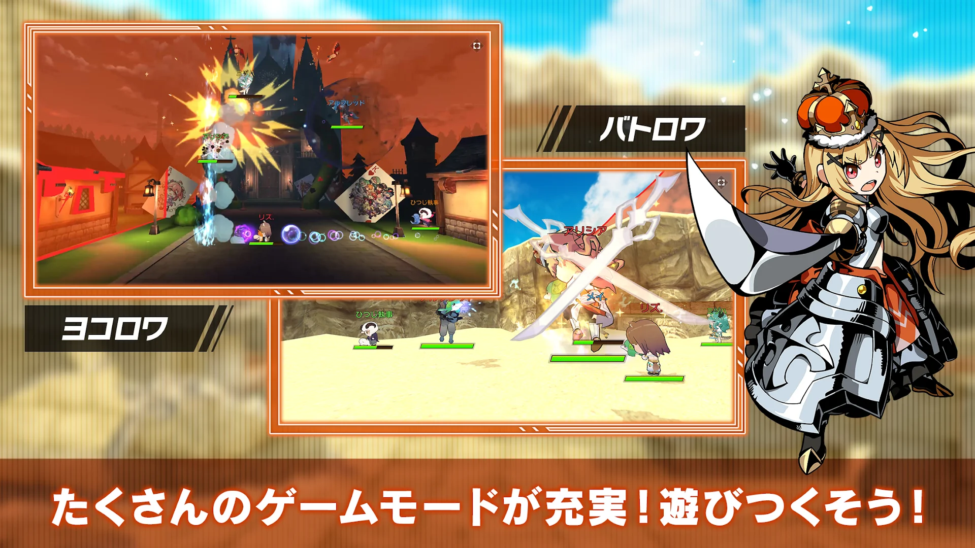 脱獄ごっこPRO PC版