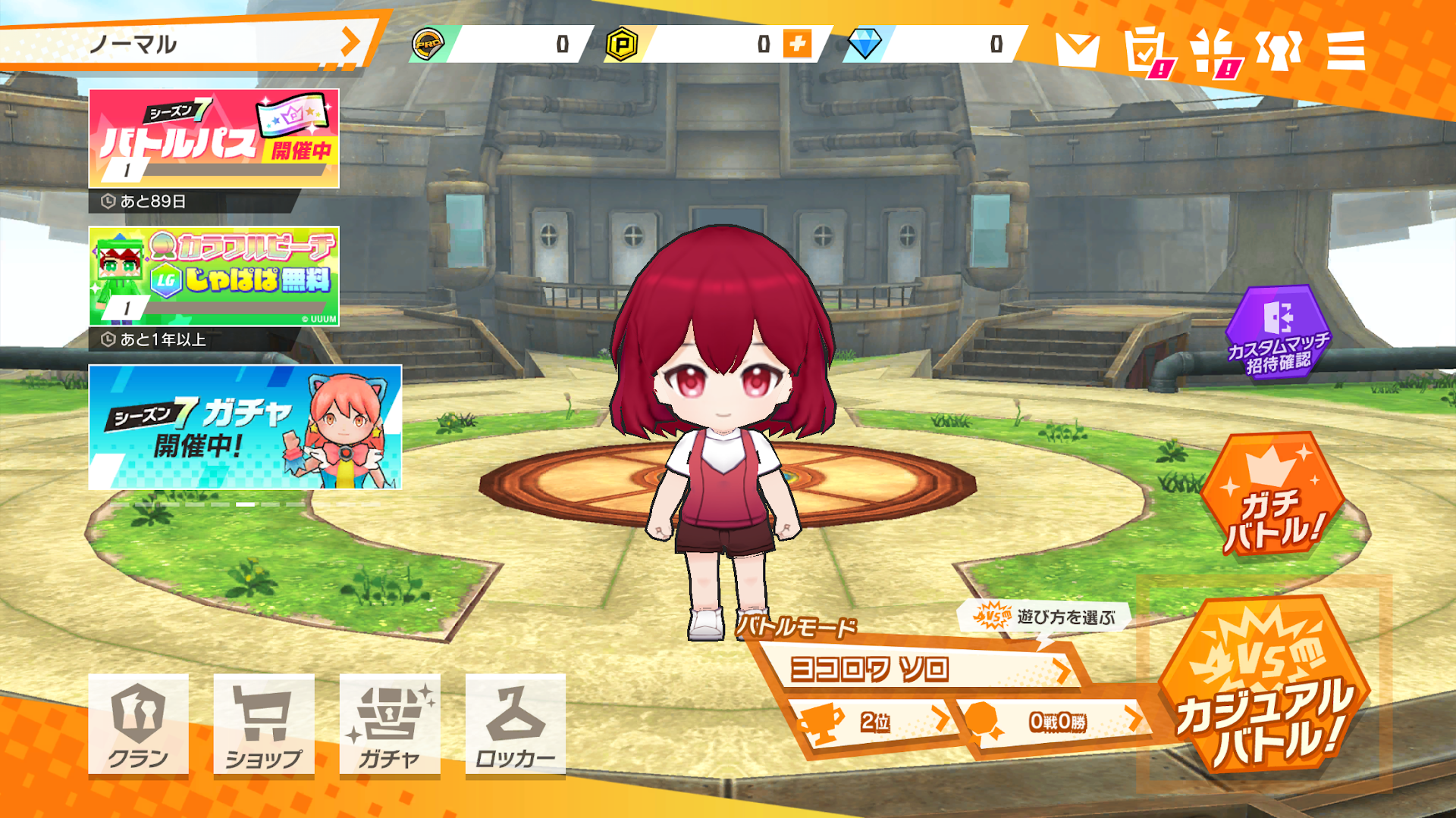 脱獄ごっこPRO PC版