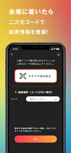 LiveApp＋電腦版