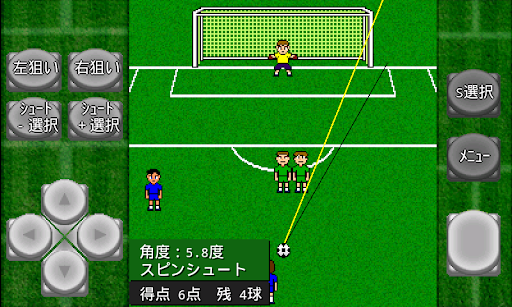 がちんこフリーキック / キーパー・フリーキック大会 PC版