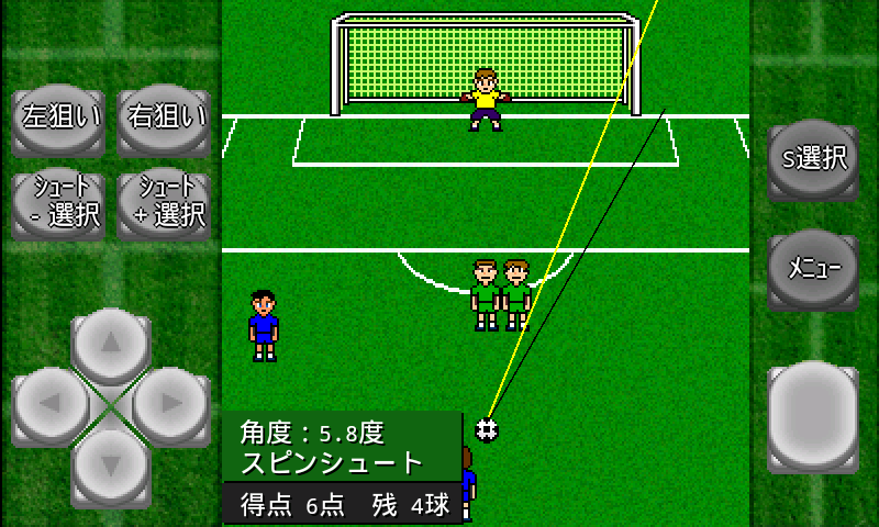 がちんこフリーキック / キーパー・フリーキック大会 PC版