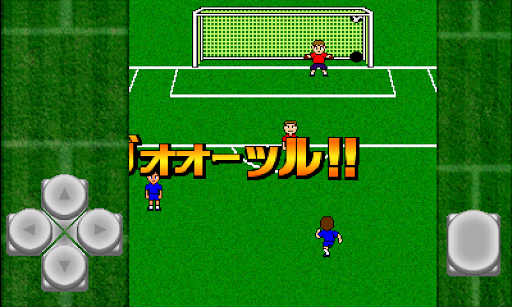 がちんこフリーキック / キーパー・フリーキック大会 PC版