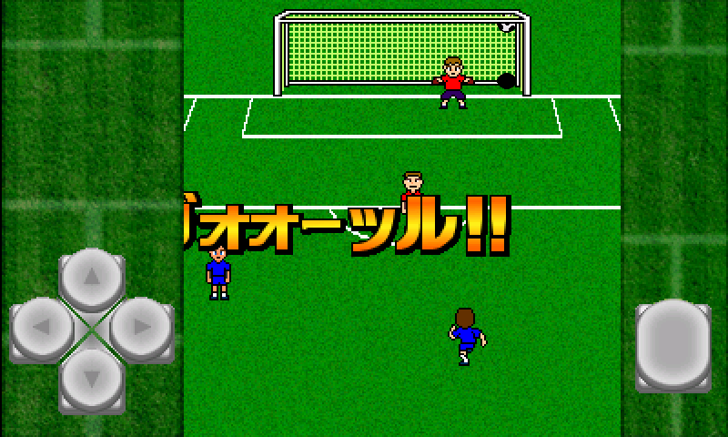 がちんこフリーキック / キーパー・フリーキック大会 PC版