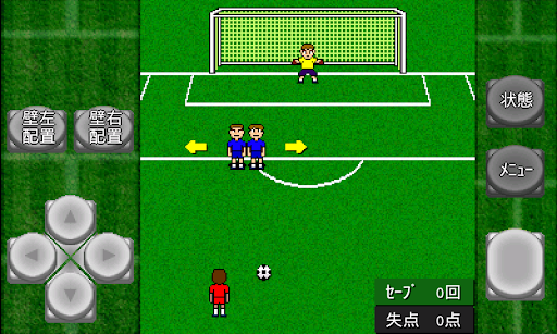 がちんこフリーキック / キーパー・フリーキック大会 PC版