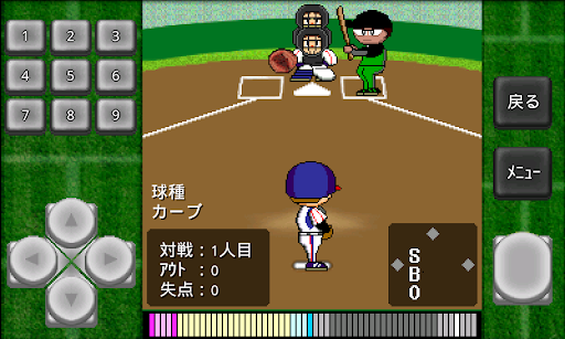 がちんこホームラン競争＆続編 PC版