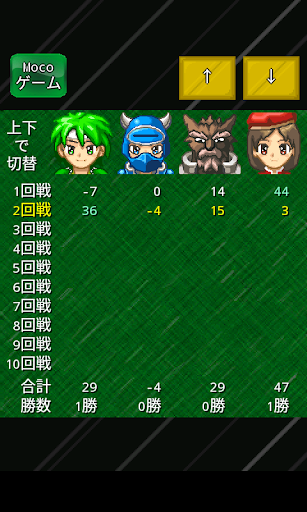 モバイル七並べ ～ 殺しの七並べモード搭載 PC版