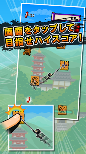 壁蹴りサスケ3 PC版
