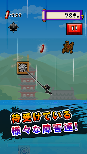 壁蹴りサスケ3 PC版