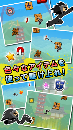 壁蹴りサスケ3 PC版
