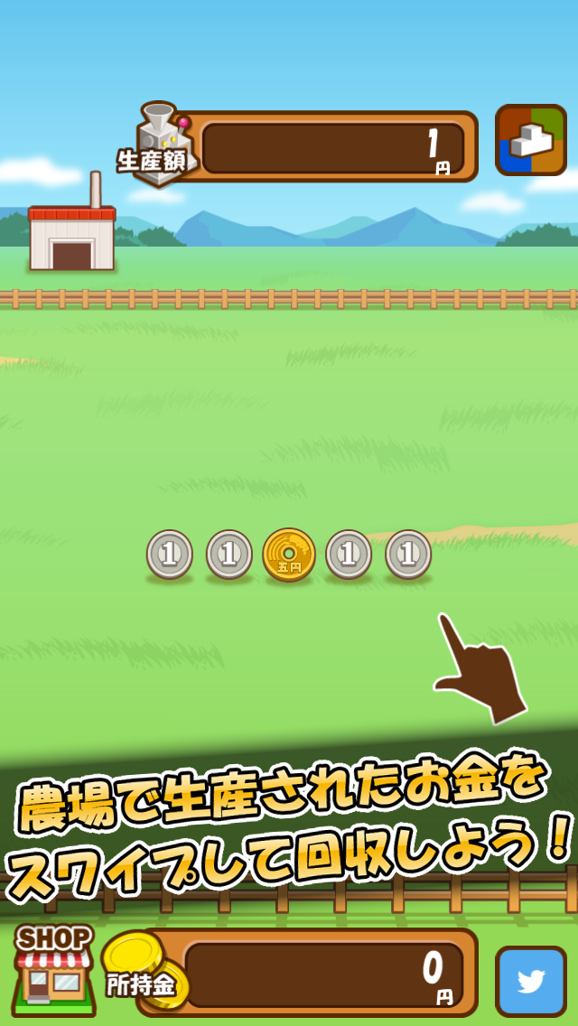 マネーファーム PC版