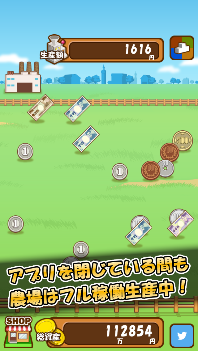 マネーファーム PC版