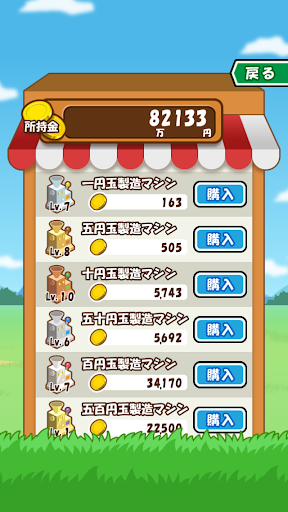 MoneyFarm PC