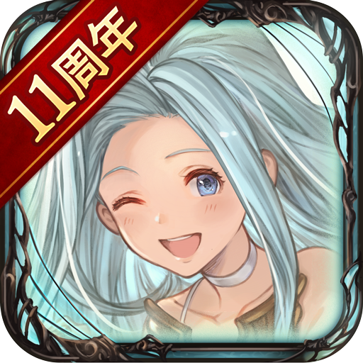 グラブル