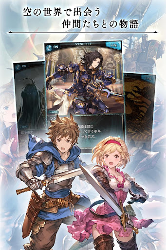 グラブル