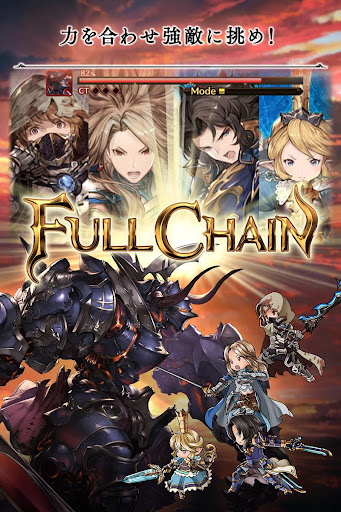グラブル