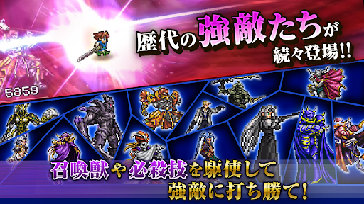 FINAL FANTASY Record Keeper PC