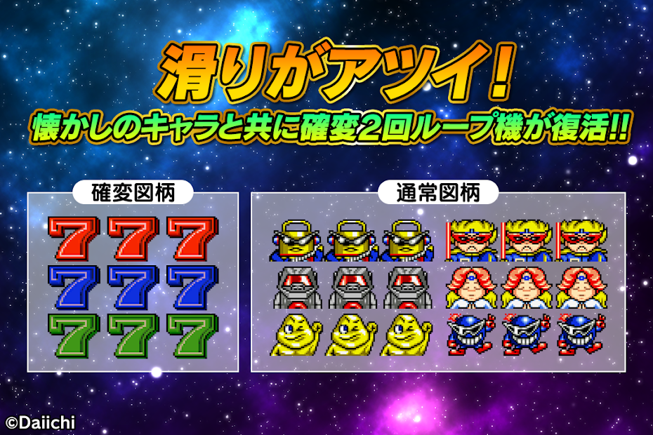 [モバ7]CRバトルヒーローV PC版