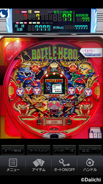 [モバ7]CRバトルヒーローV PC版