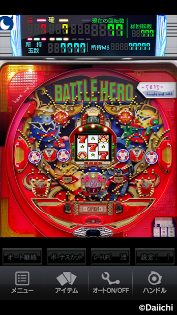 [モバ7]CRバトルヒーローV PC版