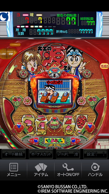 [モバ7]CR大工の源さん PC版